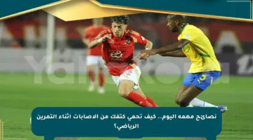 نصائح مهمة اليوم.. كيف تحمي كتفك من الإصابات أثناء التمرين الرياضي؟